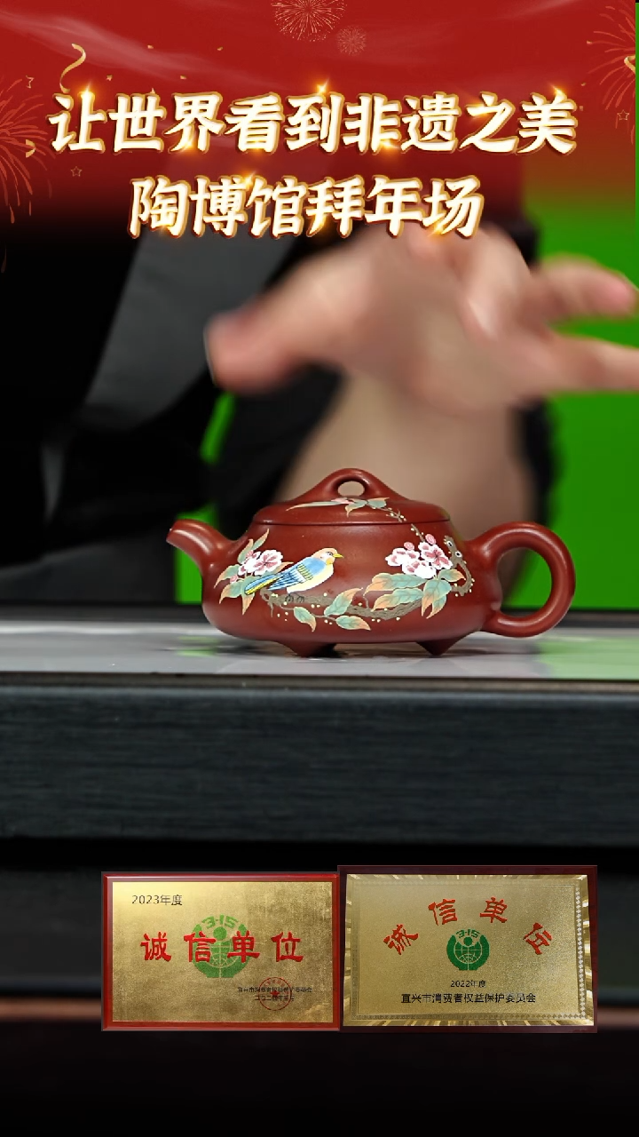 【闪购商品】紫砂茶壶68 陶博馆专场  朱泥