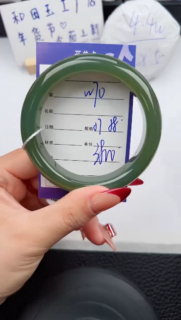 【闪购商品】和田玉手镯未镶嵌70微色差T6