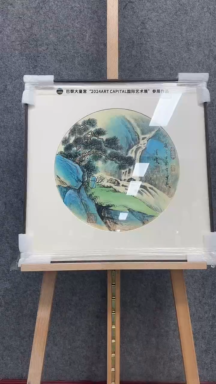 【闪购商品】国画清波手绘国画