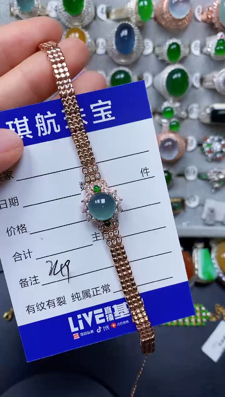 【闪购商品】翡翠手链银S925镶嵌0249