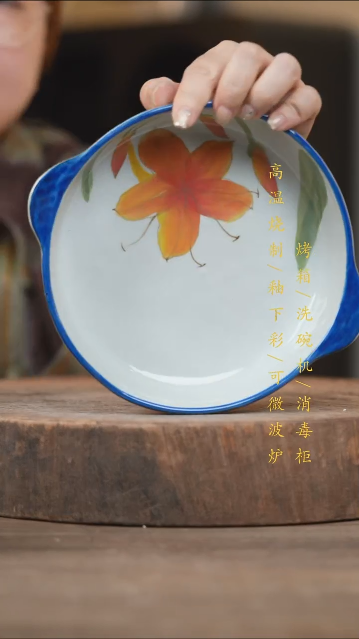 瓷片景德镇高温釉下彩（食品级）