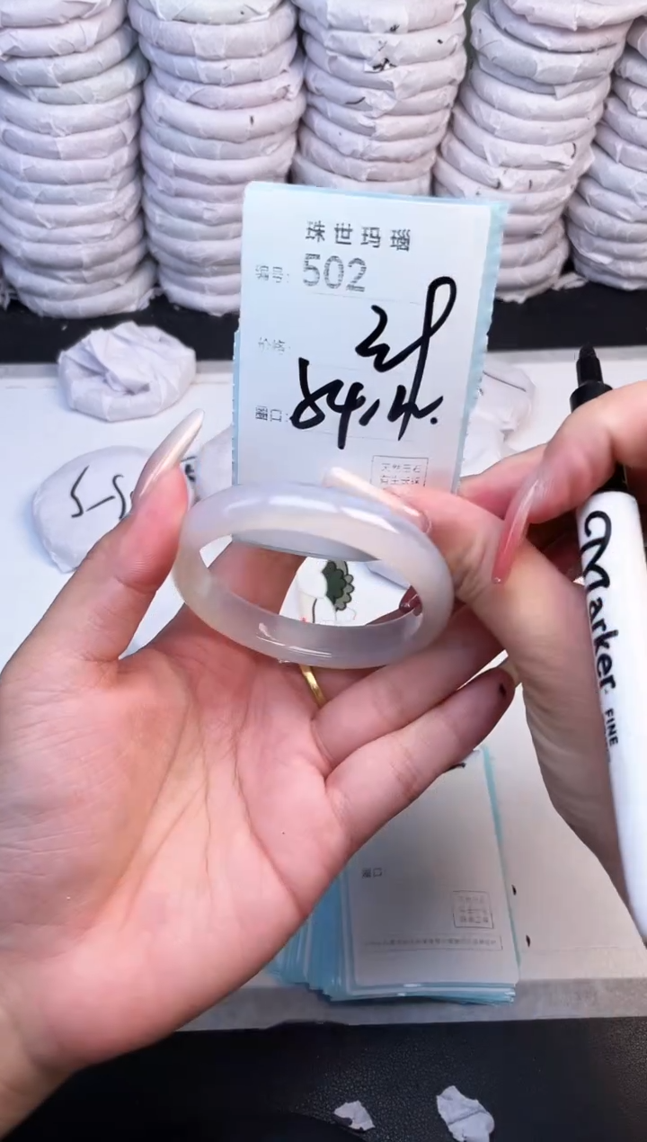 手镯玛瑙/玉髓未镶嵌502