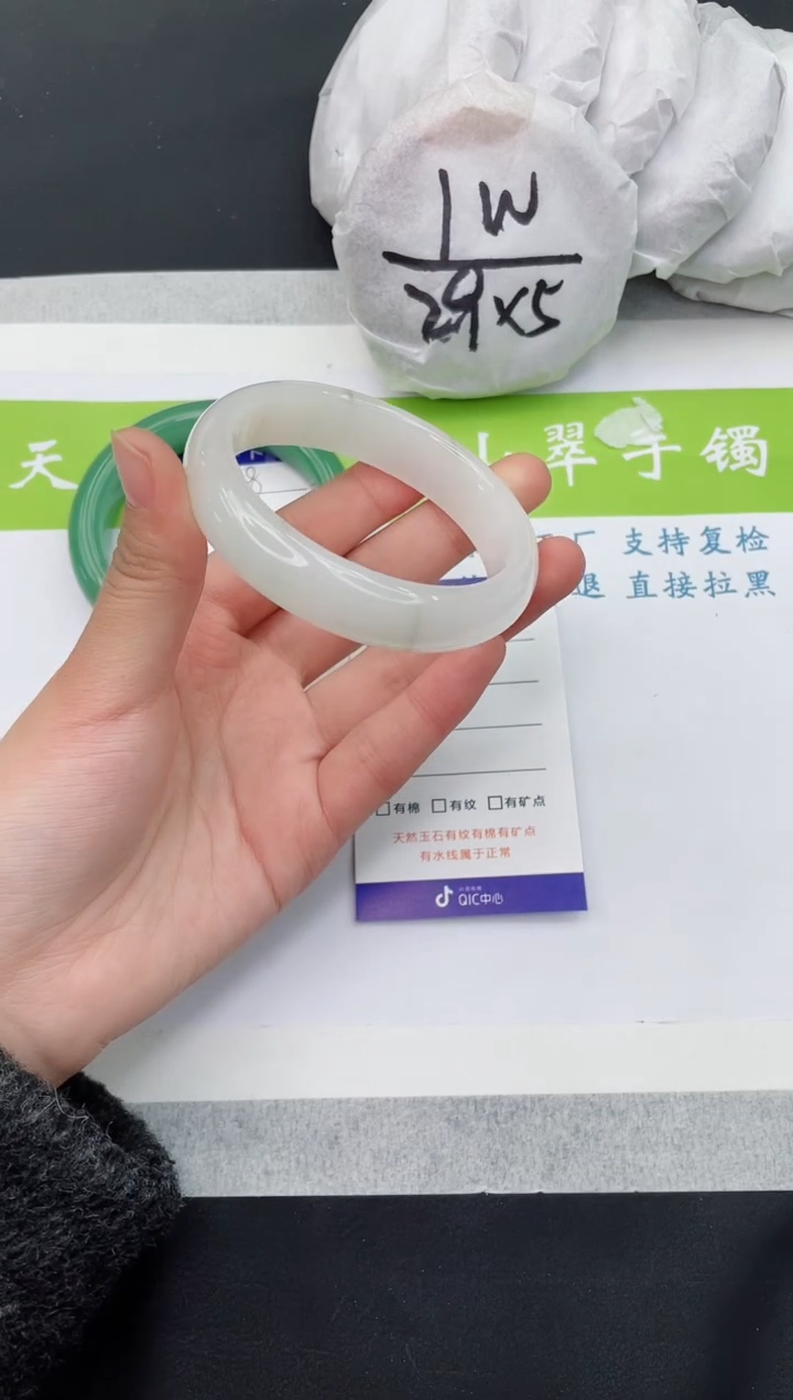 【闪购商品】石英质玉手镯未镶嵌T109-54+