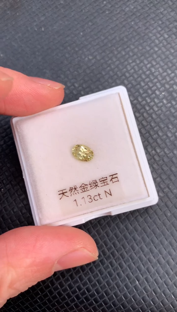 【闪购商品】金绿宝石裸石未镶嵌天然无烧金绿宝石