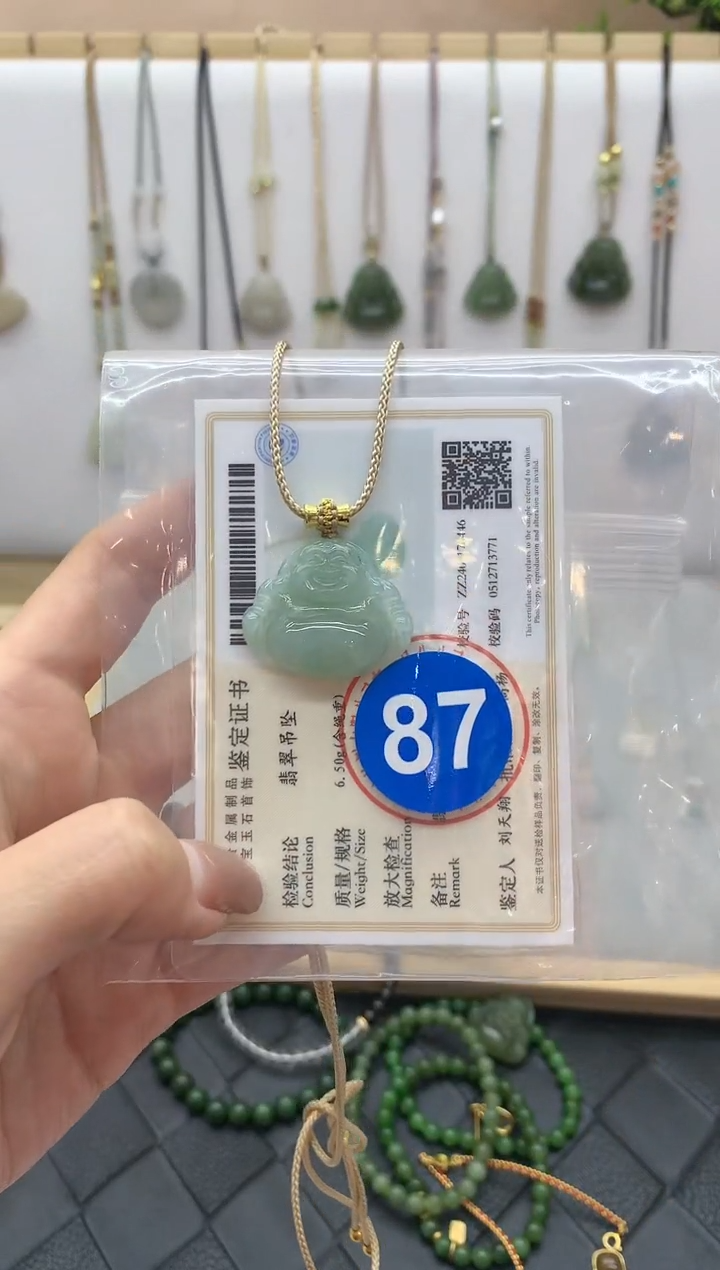 【闪购商品】翡翠颈饰未镶嵌佛公4