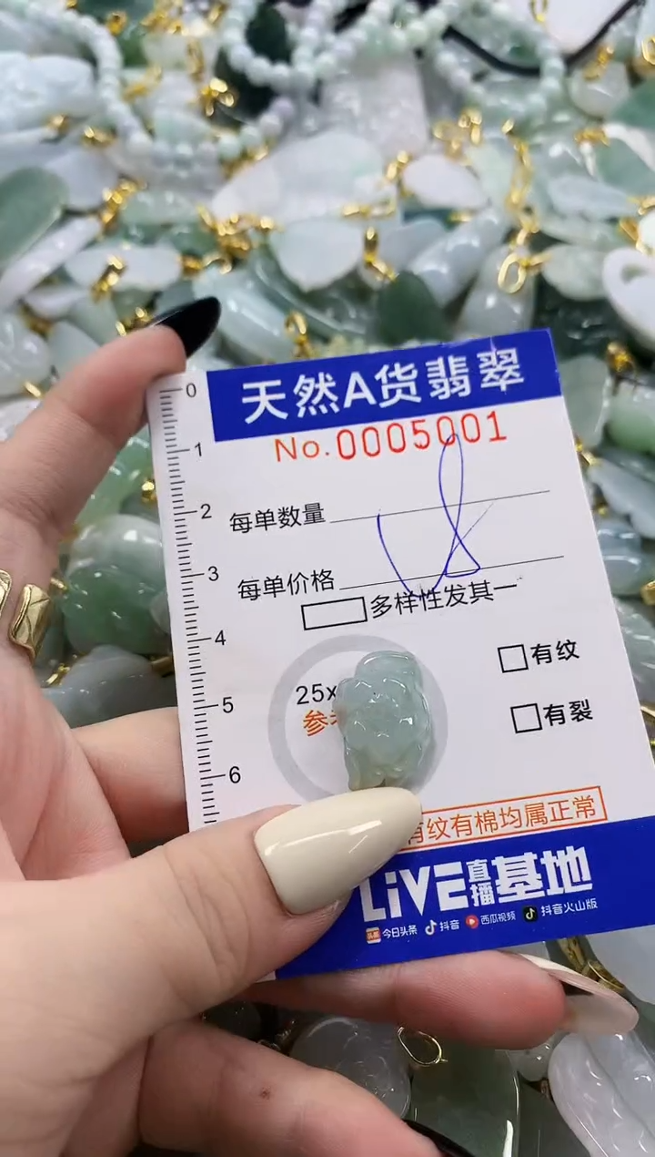 颈饰未镶嵌翡翠欢*吖天然A货翡翠