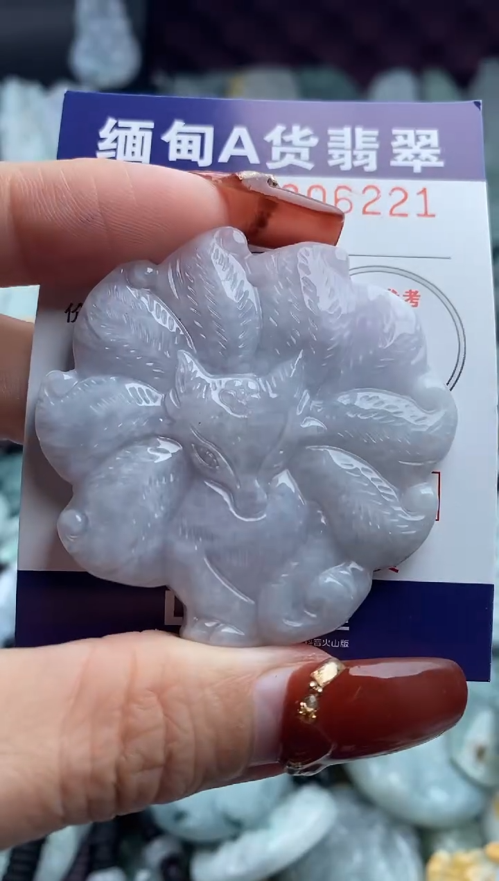 【闪购商品】翡翠吊坠(不含链)未镶嵌1