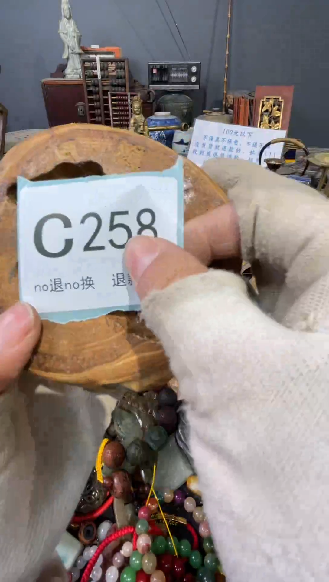 大叶紫檀（黑酸枝木类）Y****术258