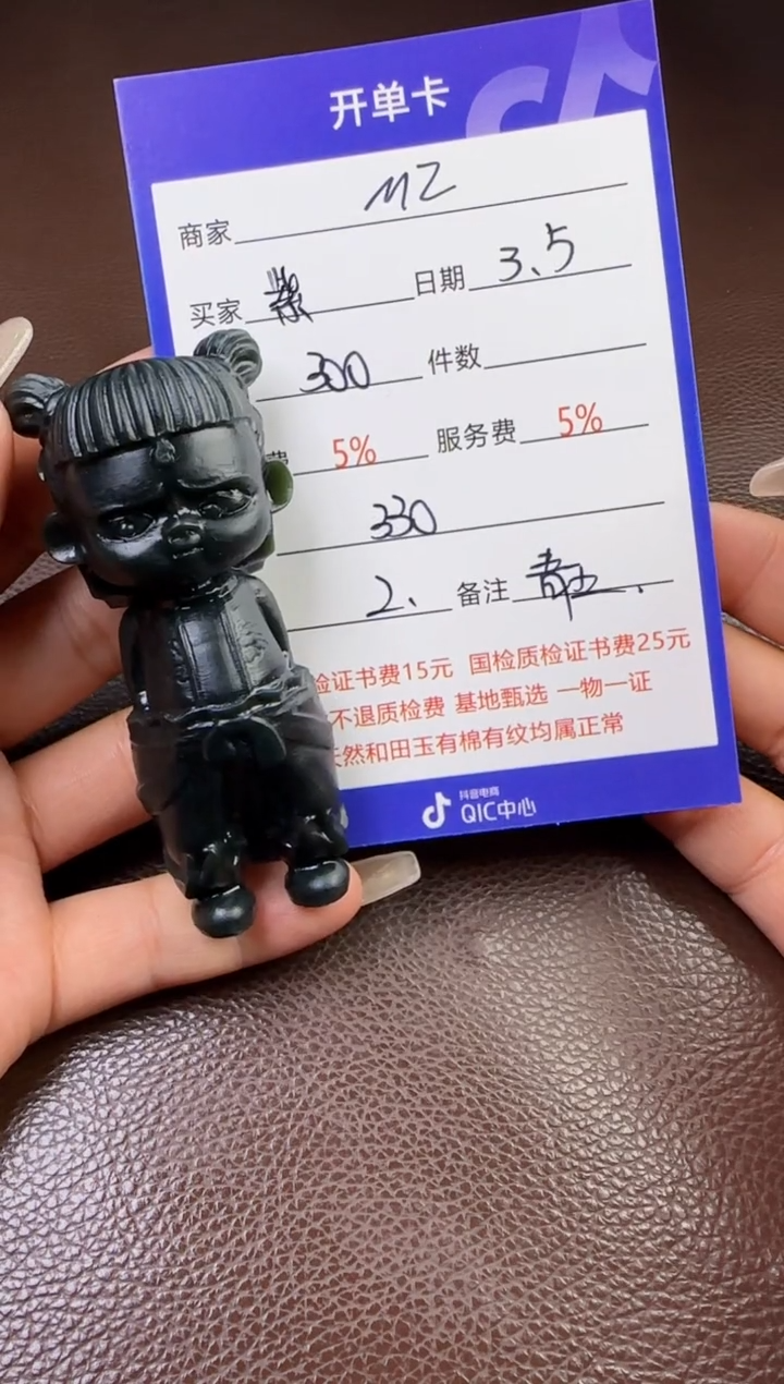 【闪购商品】和田玉挂件未镶嵌挂件