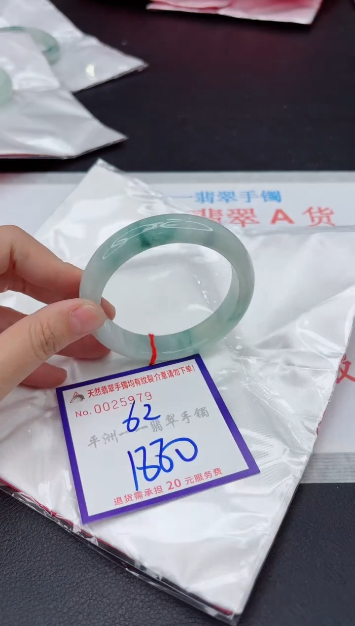 未镶嵌手镯翡翠逆***阳1111111