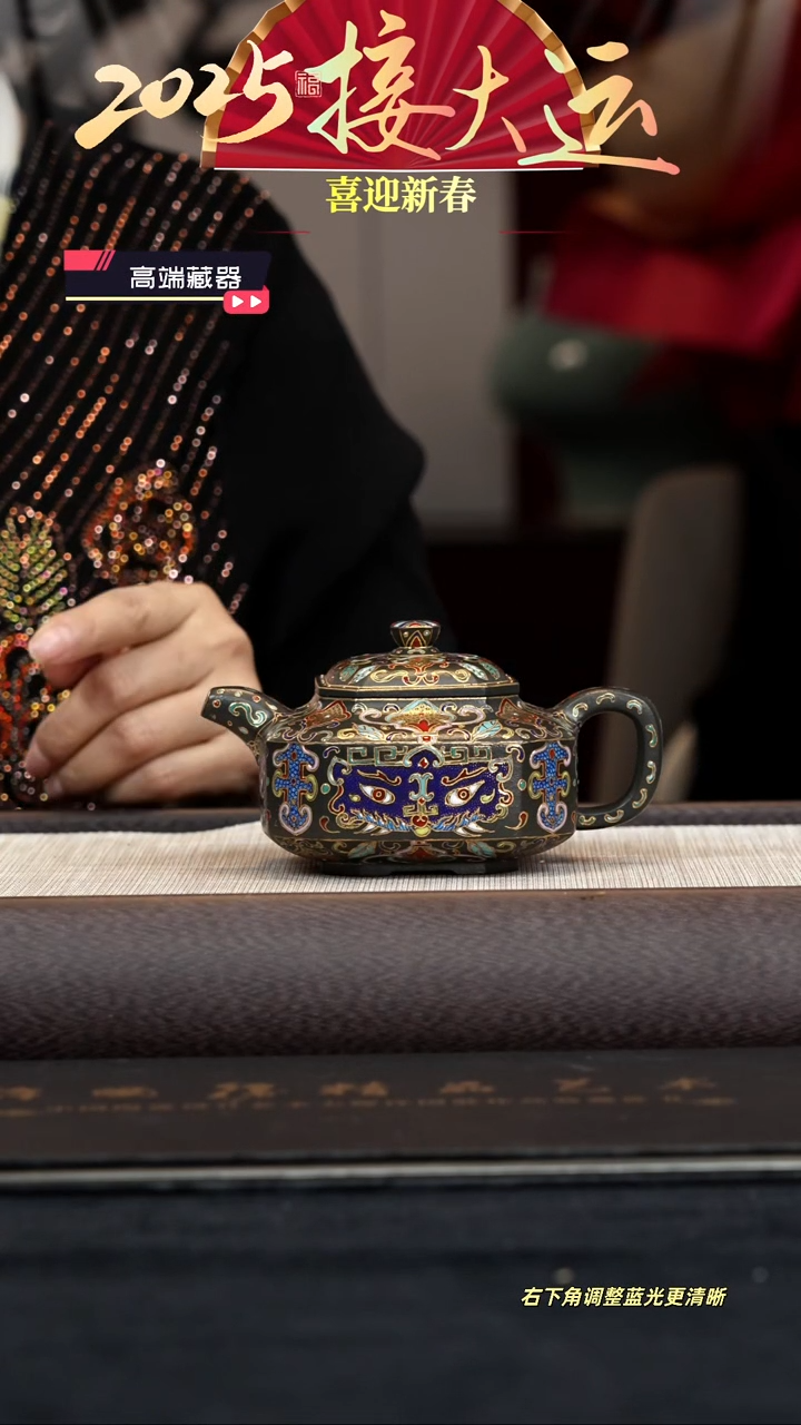 【闪购商品】紫砂茶壶【k101】景舟八方