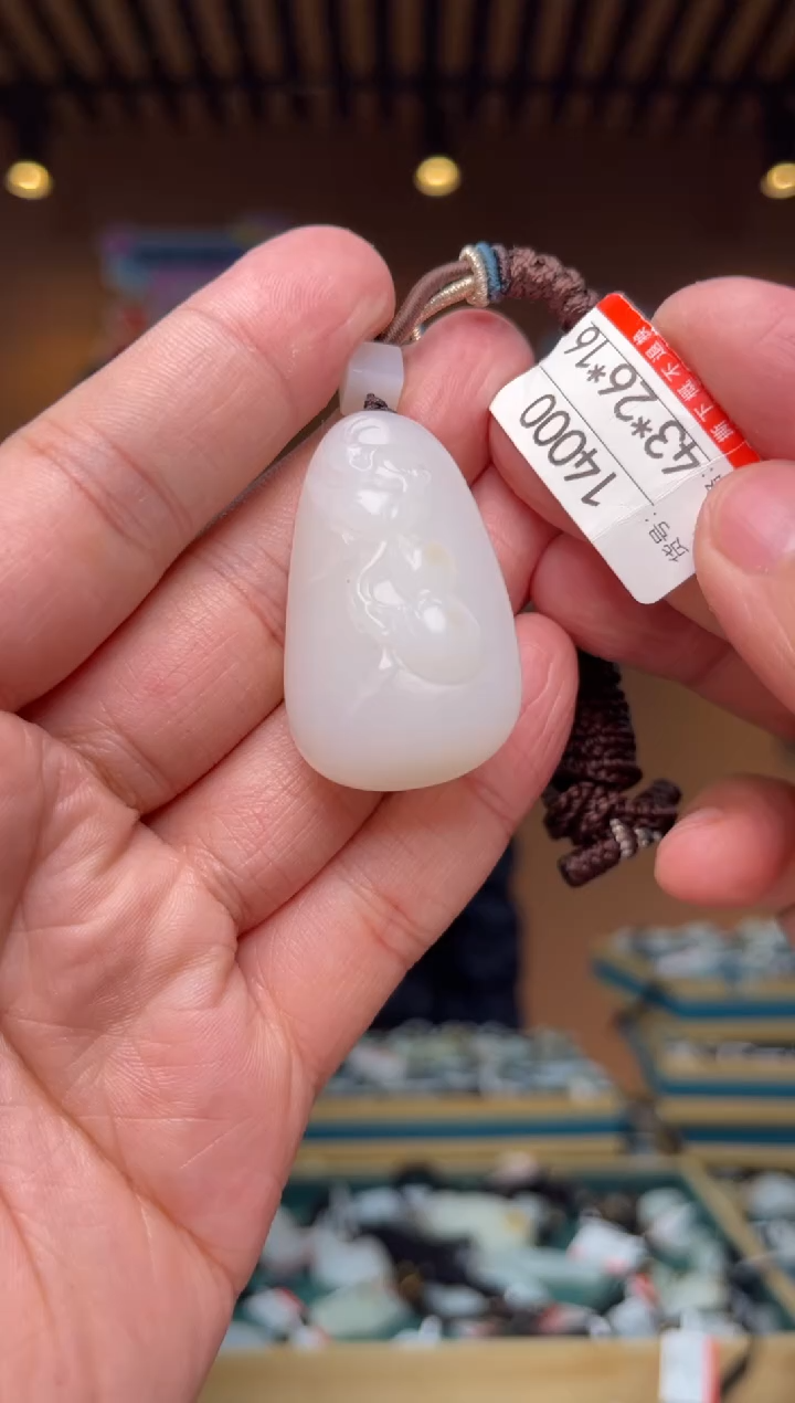 【闪购商品】和田玉吊坠未镶嵌1