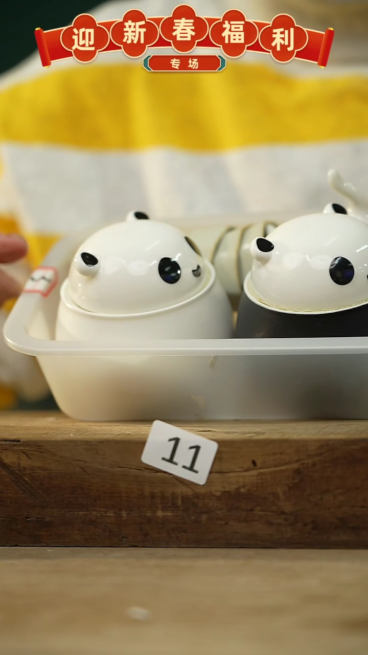 【闪购商品】瓷片！！不顾一切之落单福利！！