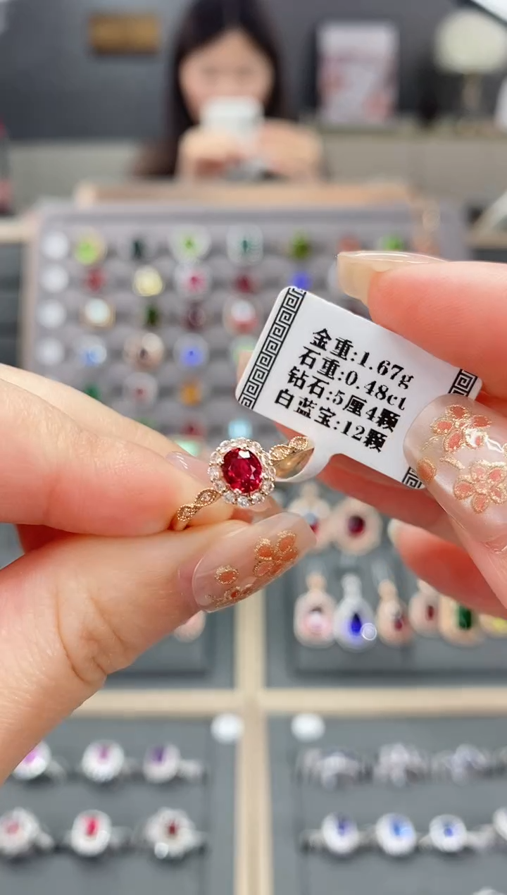 【闪购商品】红宝石戒指18K金镶嵌0.48配白蓝宝   