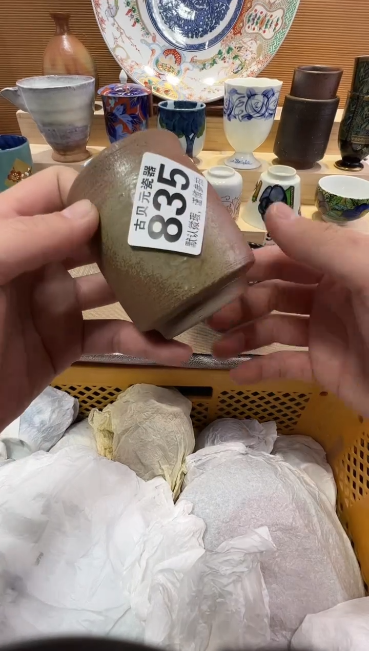 西*瓷器瓷器瓷器瓷器瓷器瓷器瓷器