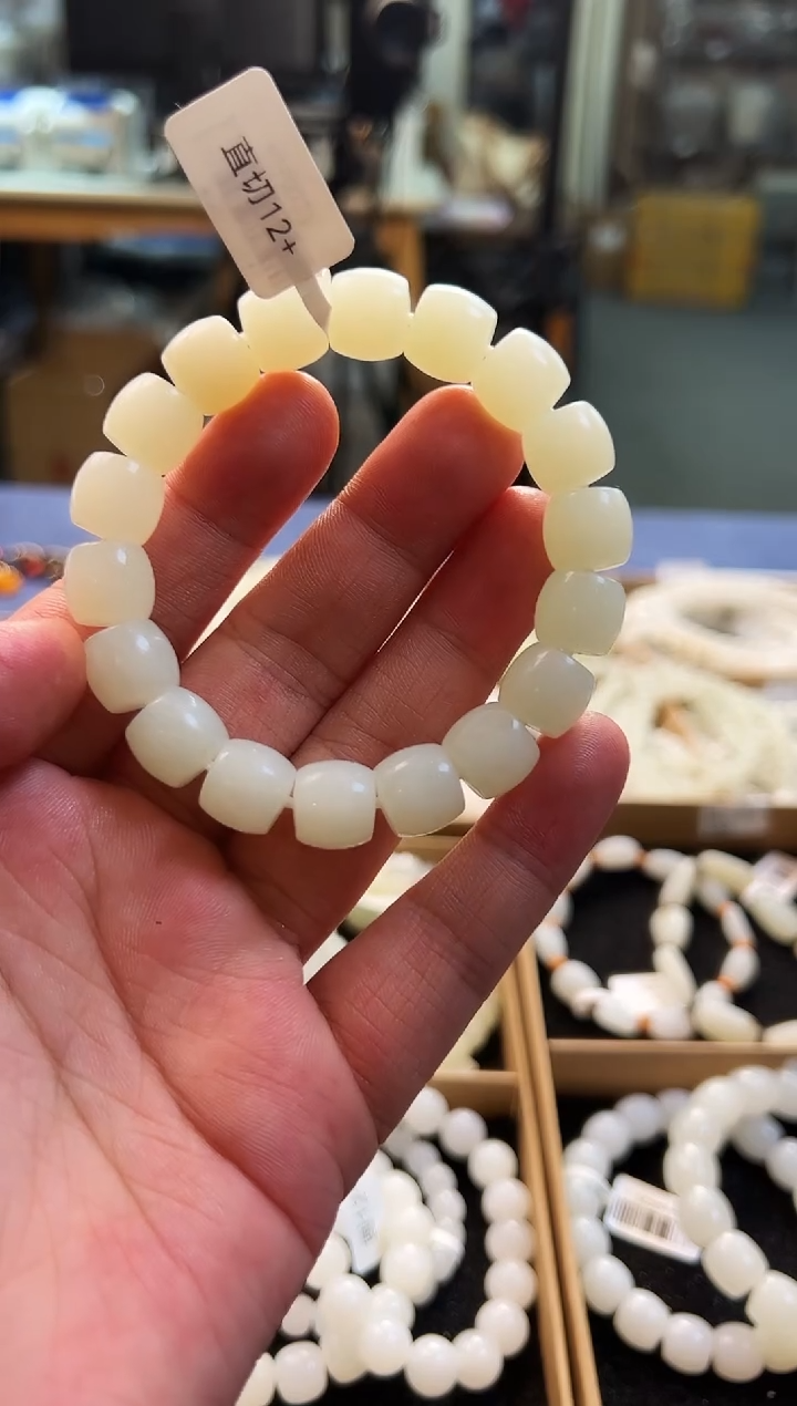 未镶嵌手串和田玉12+直切
