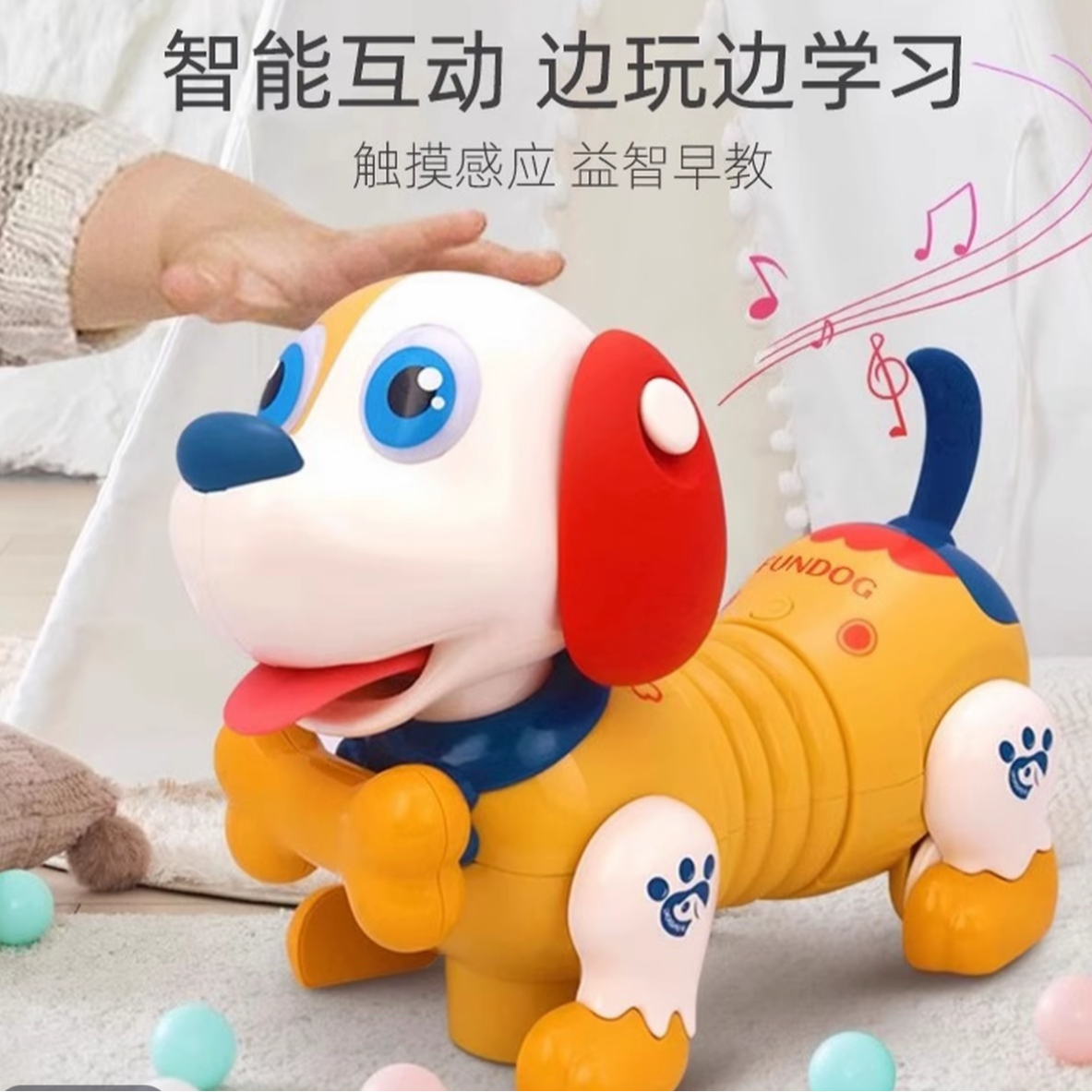 Kimocce逗乐狗机器狗电动狗陪伴玩具遥控智能音乐唱歌