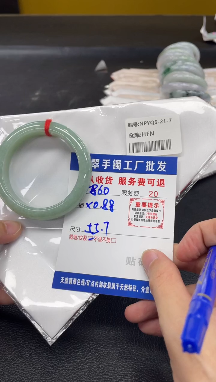 翡翠手镯未镶嵌?****?翡翠手镯