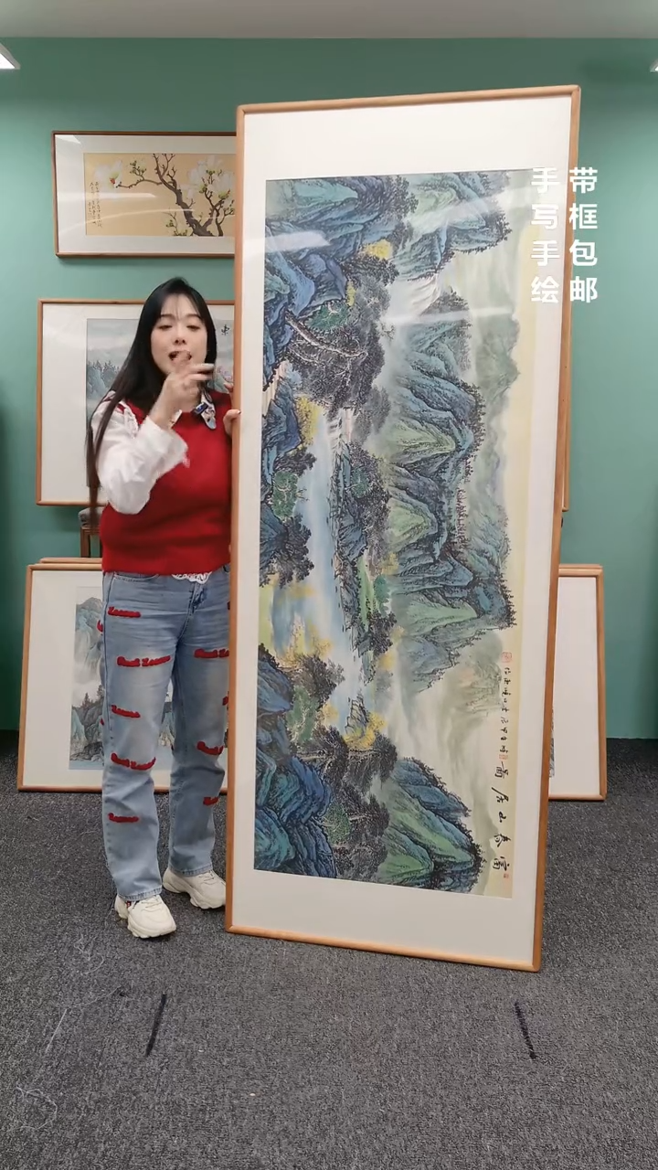 【闪购商品】国画山水富春山居图210*80张晓东