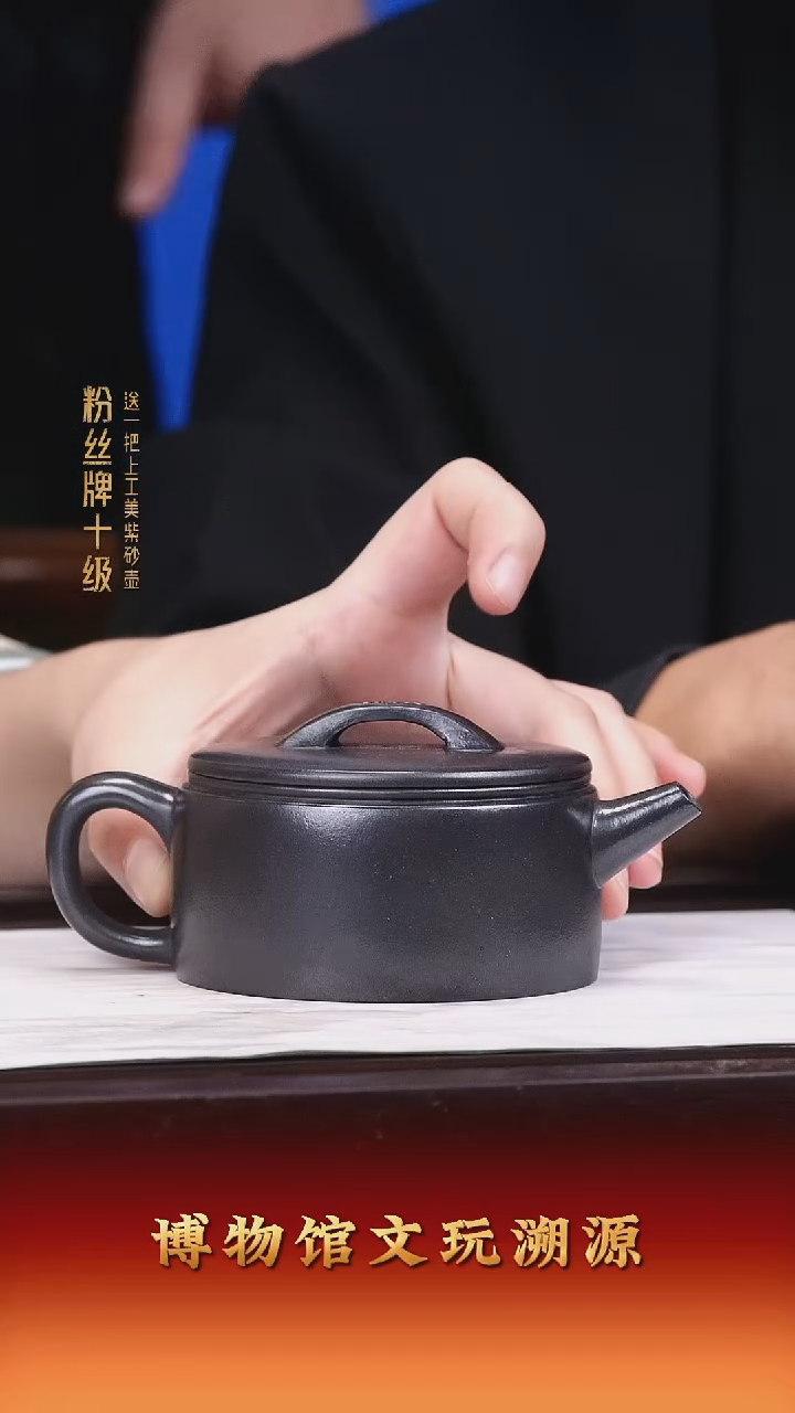 茶壶紫砂紫砂壶48
