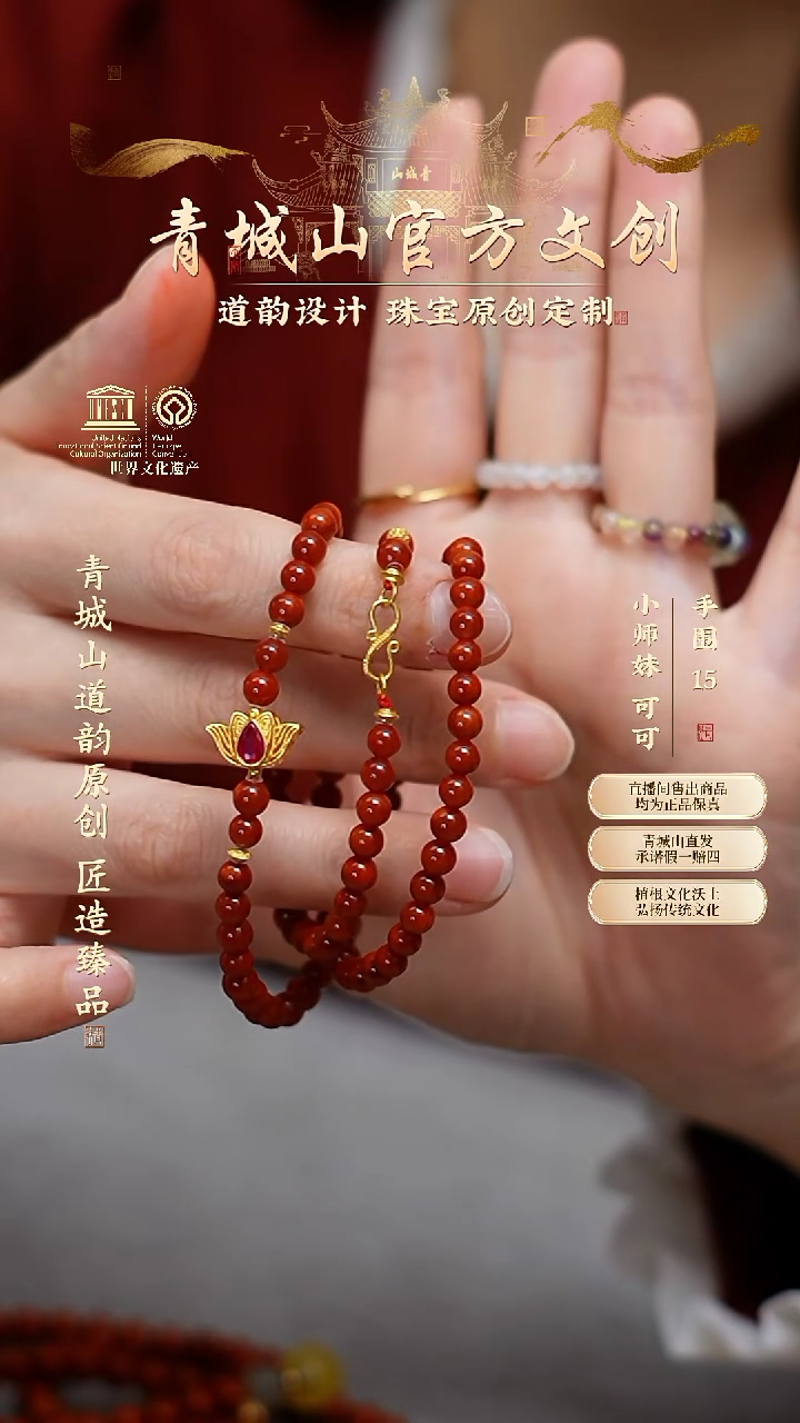 【闪购商品】定制南红玛瑙5mm原矿火焰纹18K金三圈妈妈链孤品