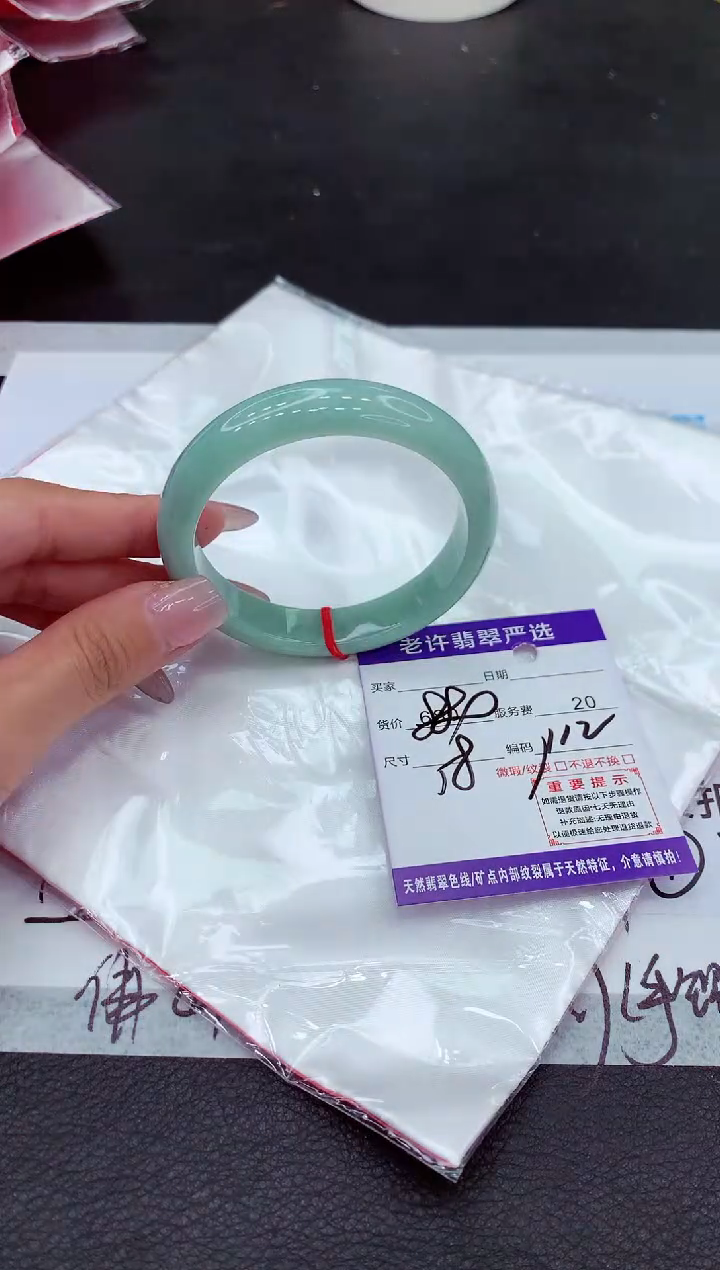 【闪购商品】翡翠手镯未镶嵌111111111111