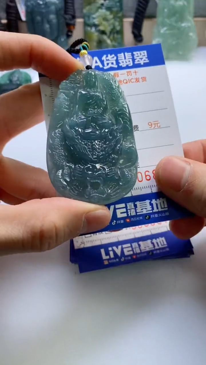 【闪购商品】翡翠挂件未镶嵌           