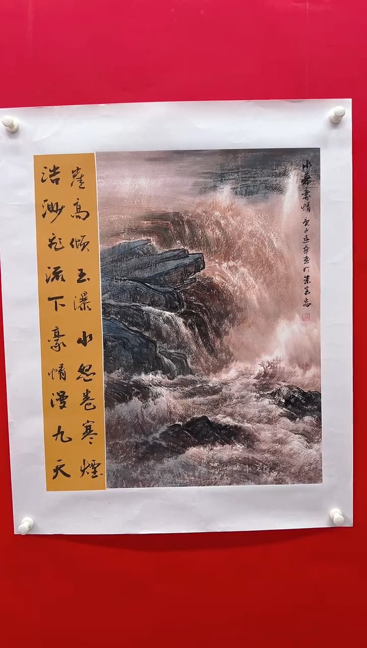 国画画家陆远华纯手绘原作