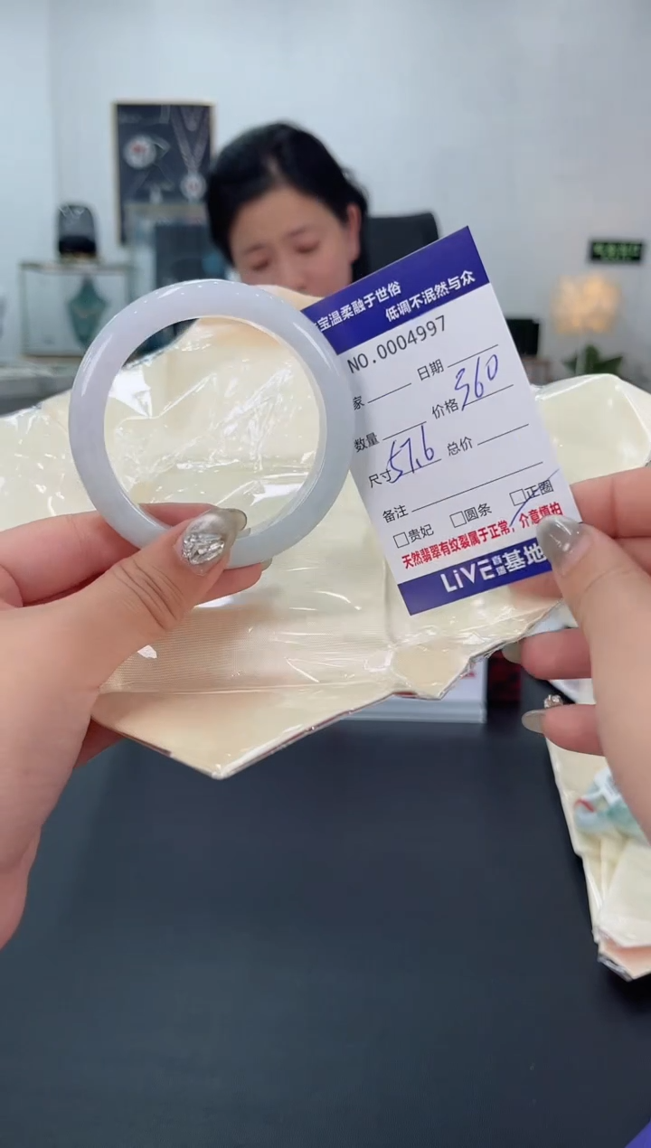 【闪购商品】翡翠手镯未镶嵌天然翡翠A货