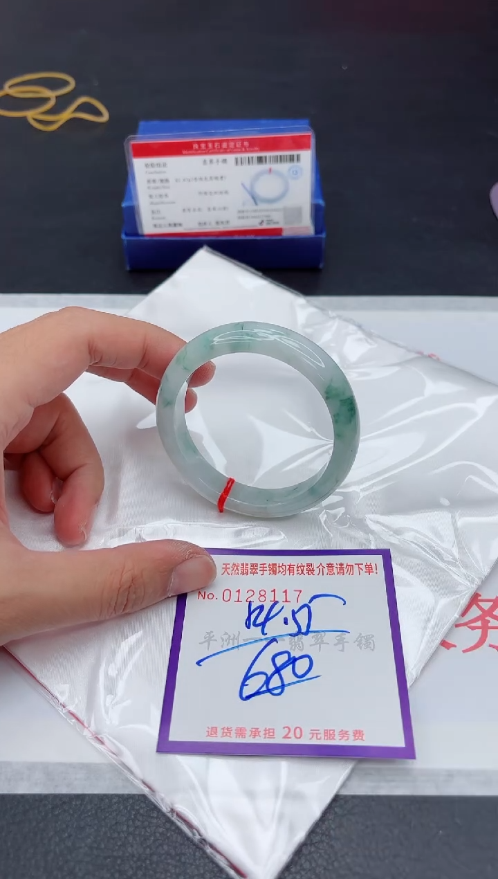 未镶嵌手镯翡翠1