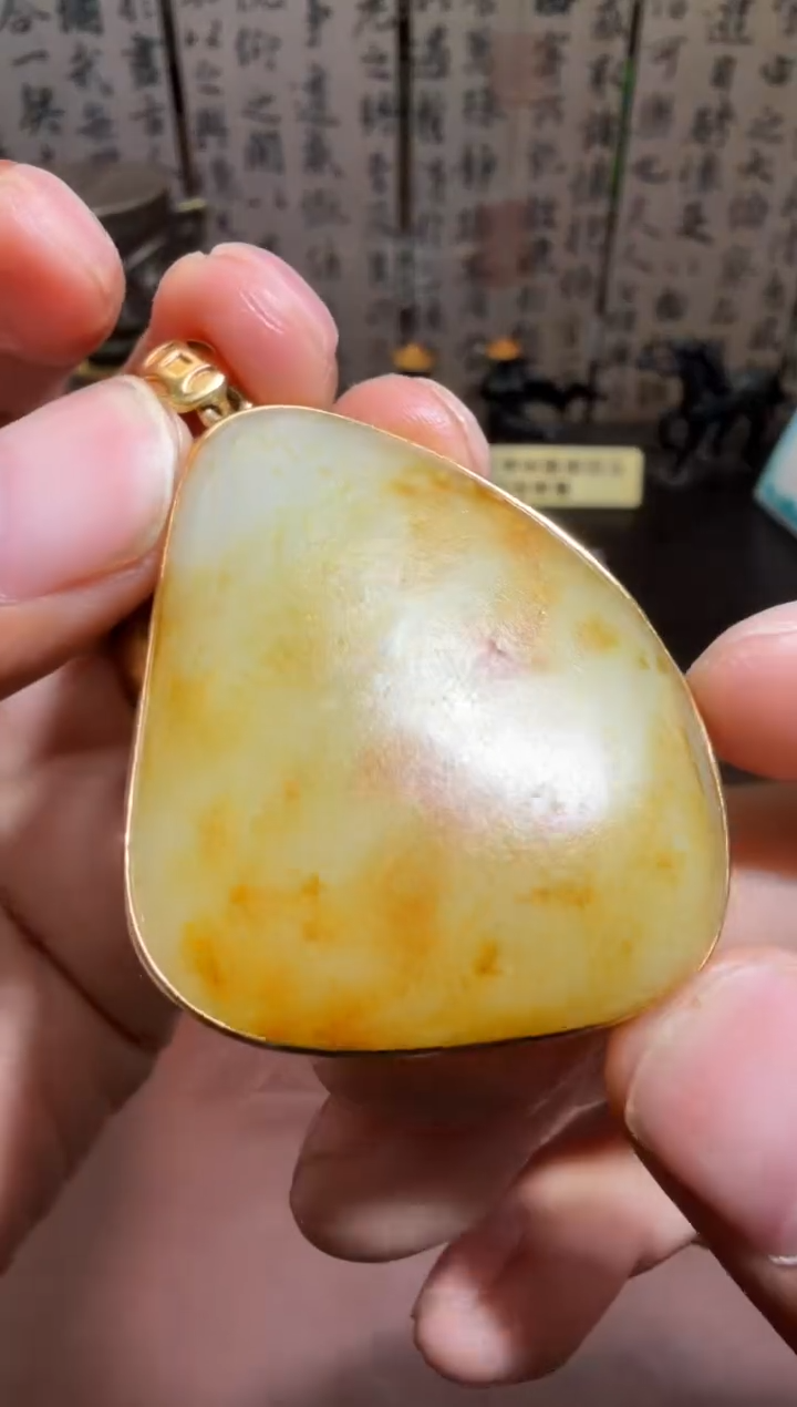 未镶嵌和田玉挂件和田玉