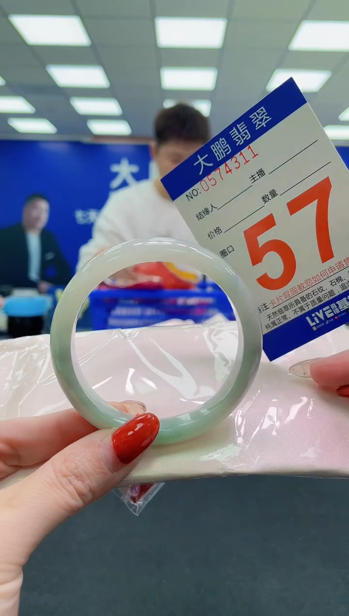 未镶嵌手镯翡翠AAAAAAAAAAAAAAAAAAAAAAAAAAAAAA