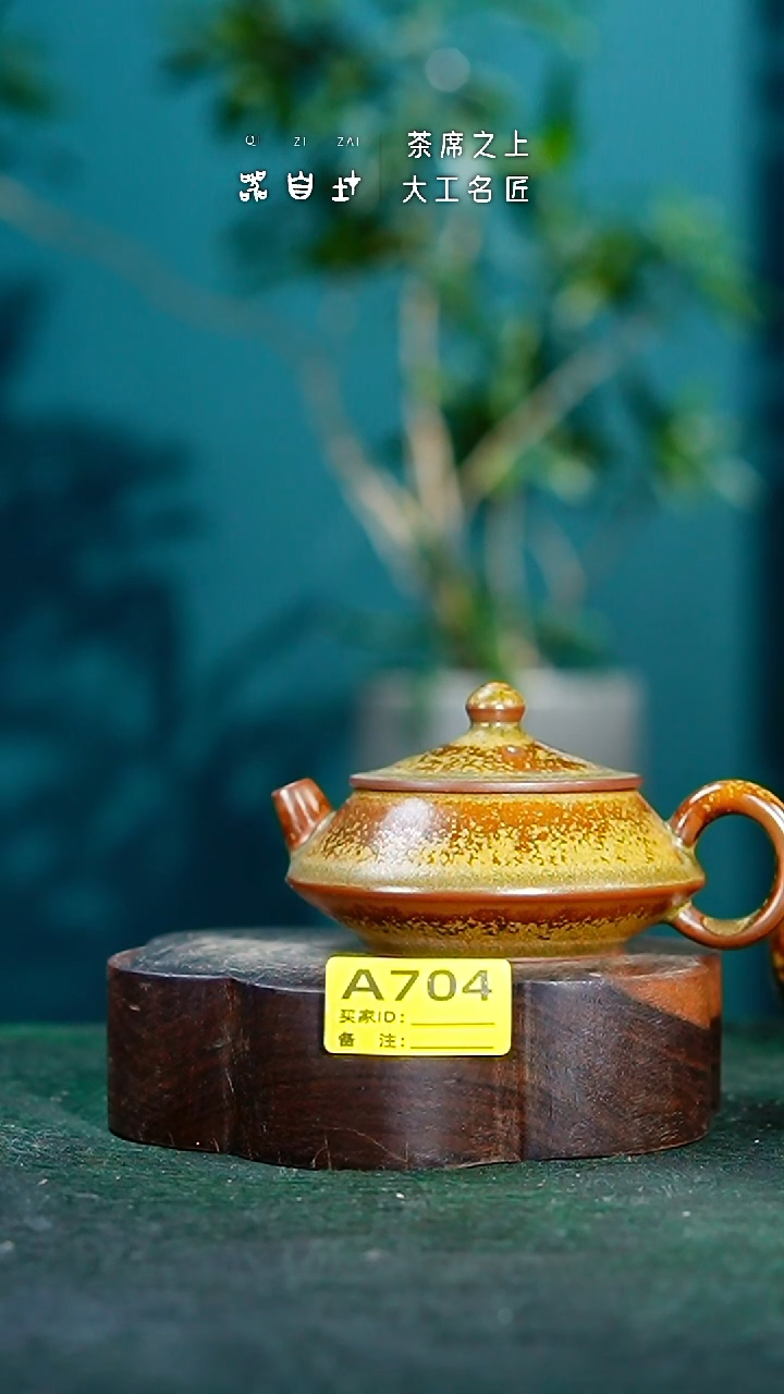 【闪购商品】瓷片神垕钧瓷 精品瓷器 园A704