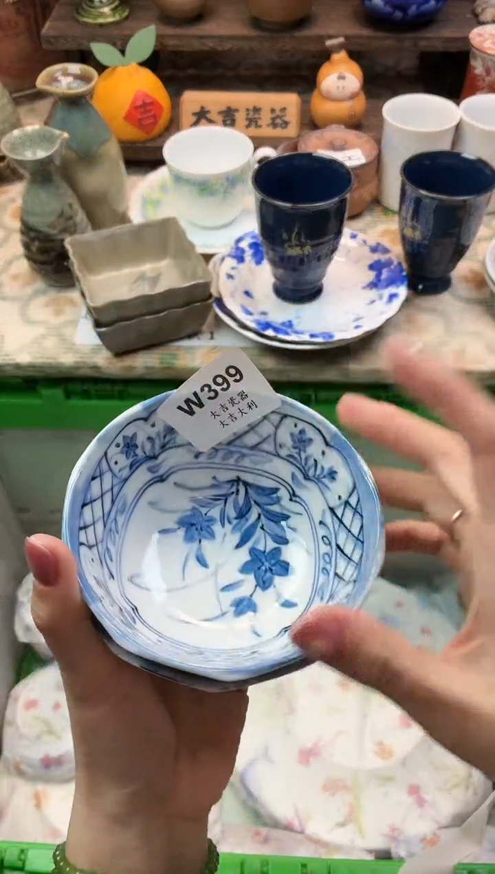 瓷器爱****云    W399 