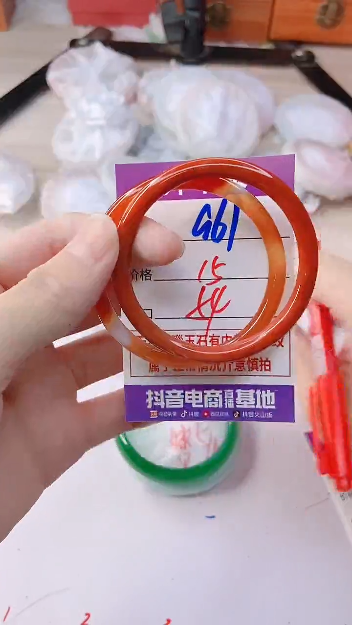 手镯玛瑙/玉髓未镶嵌961