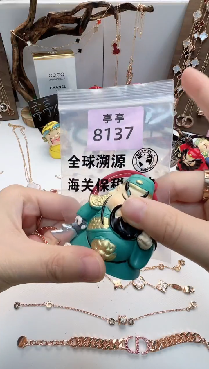 瓷片可****子彧贤聚宝阁二号铺