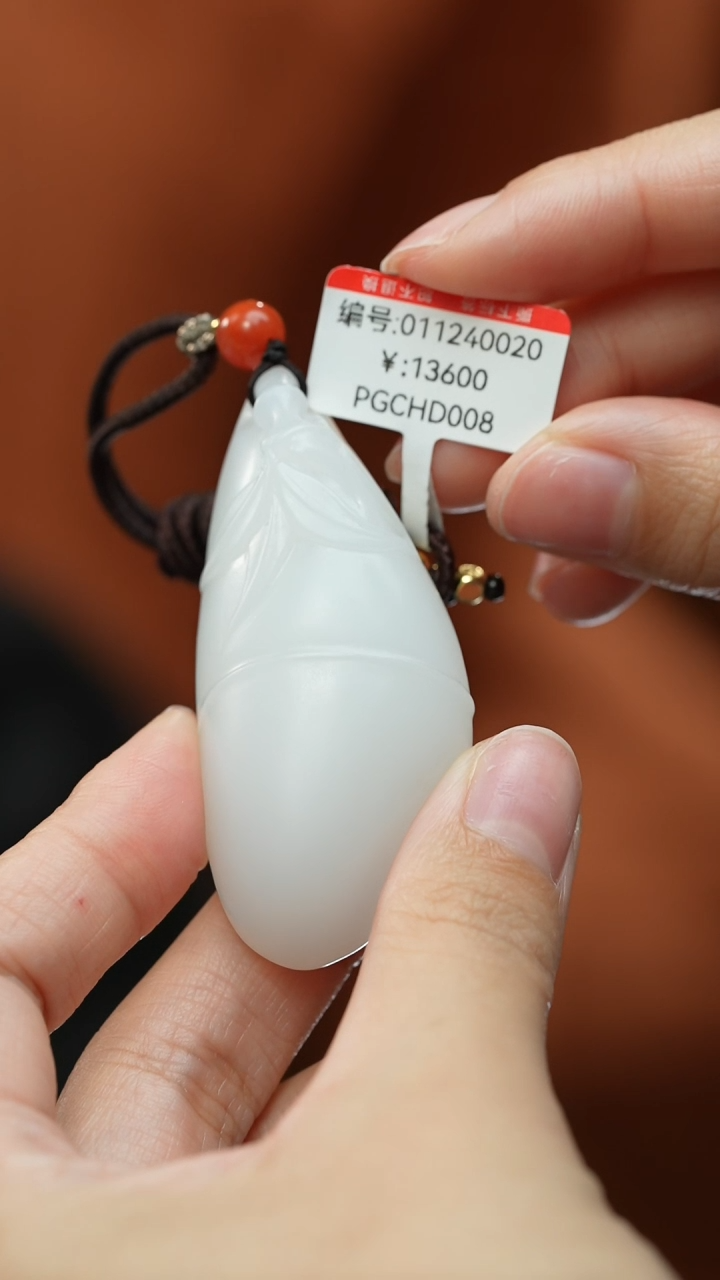 【闪购商品】和田玉颈饰未镶嵌吊坠