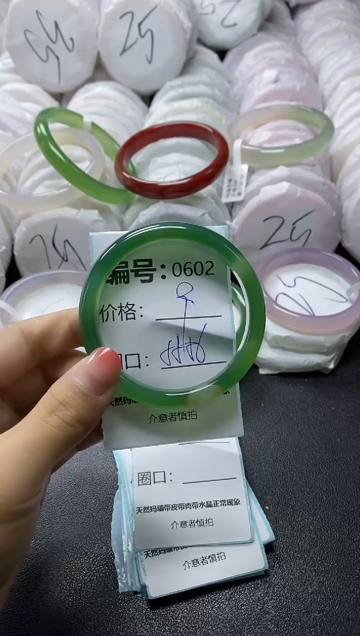 【闪购商品】玛瑙/玉髓手镯未镶嵌602