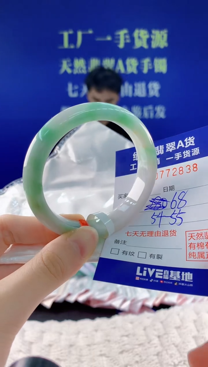 翡翠手镯未镶嵌38天然翡翠A货