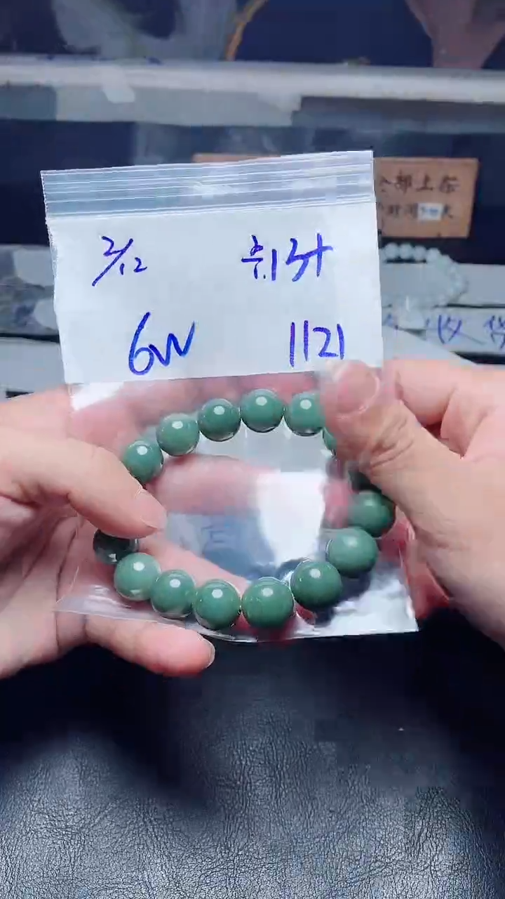 【闪购商品】定制翡翠未镶嵌珠串