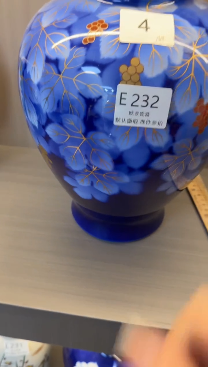 瓷片舍****果      E232