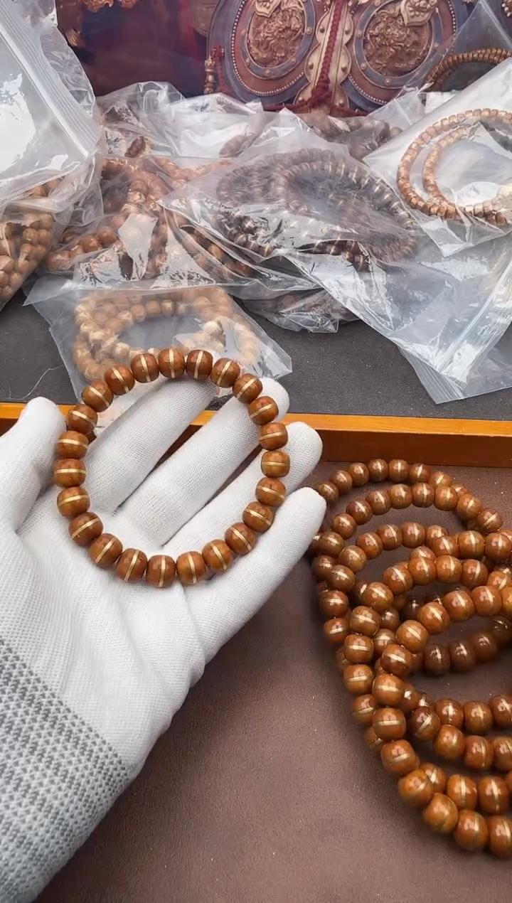 手串紫金鼠20号腰带