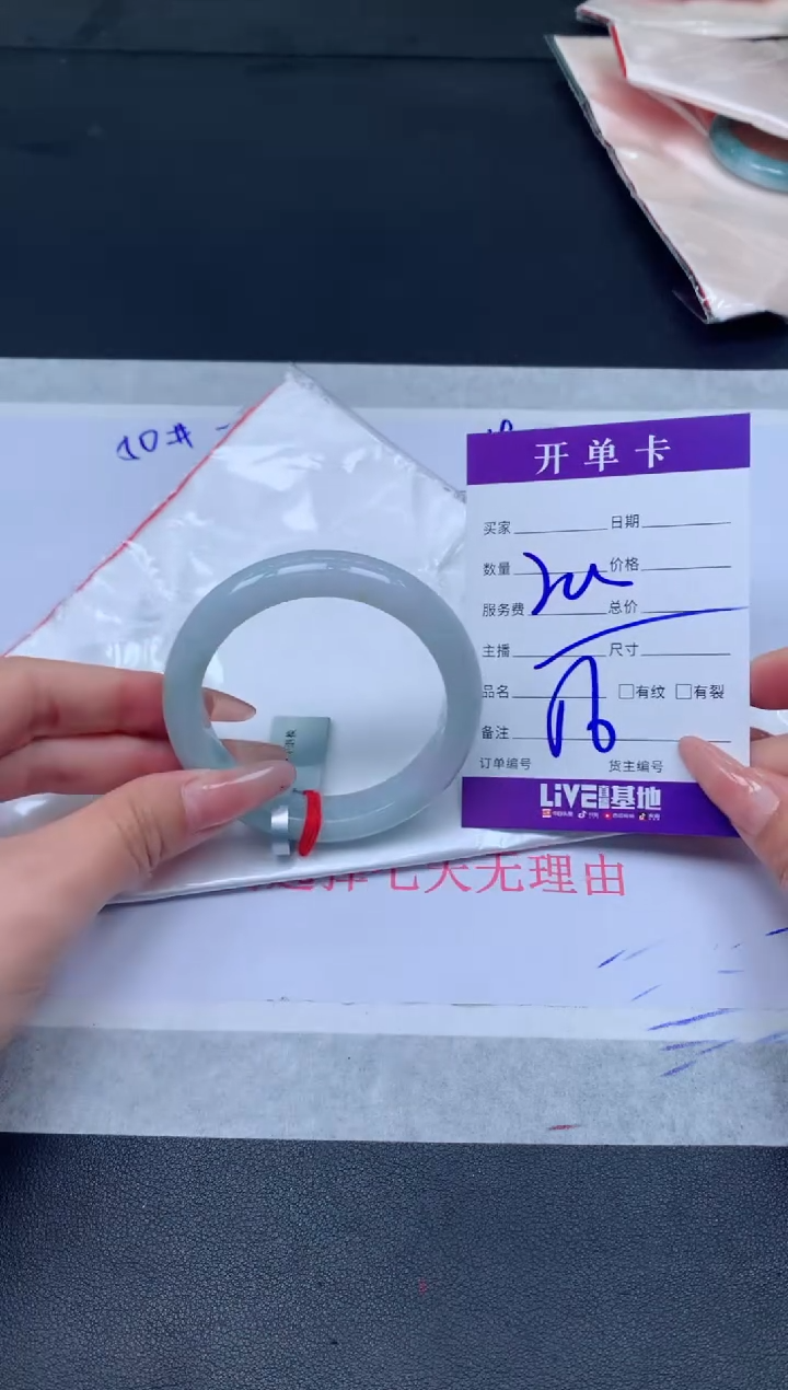 未镶嵌手镯翡翠翡翠手镯