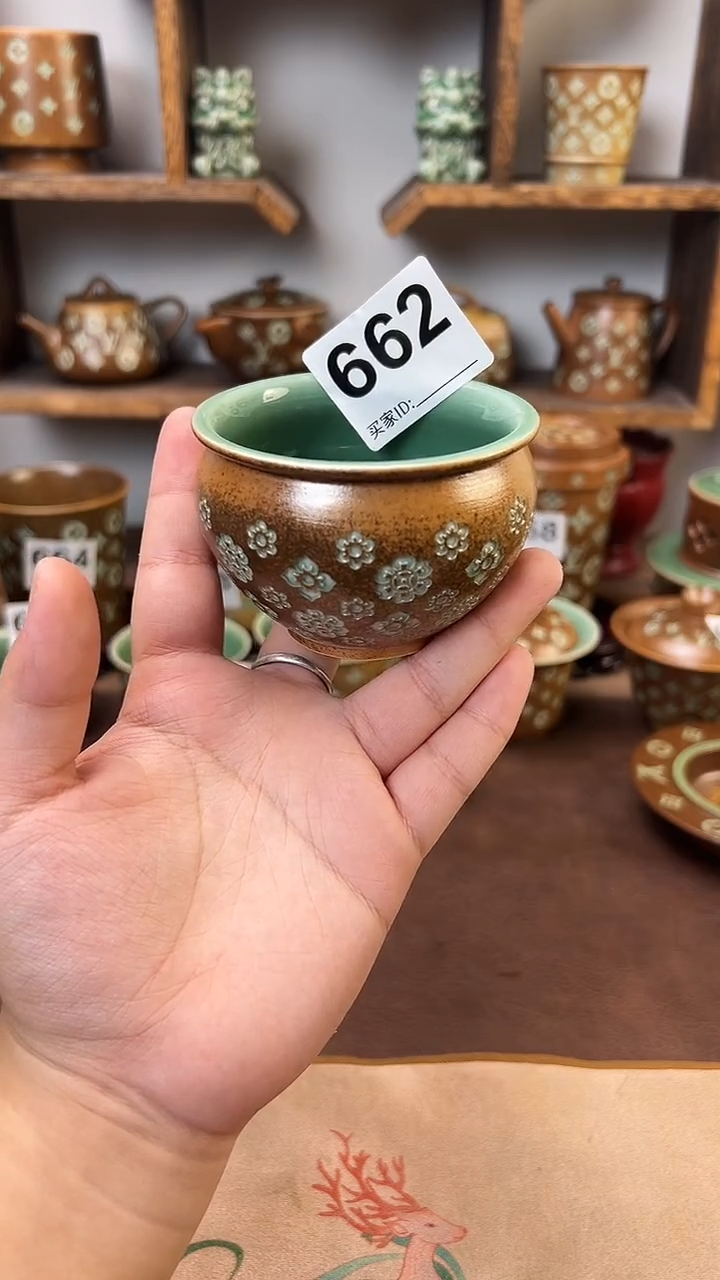 龙泉青瓷窑宝相花662