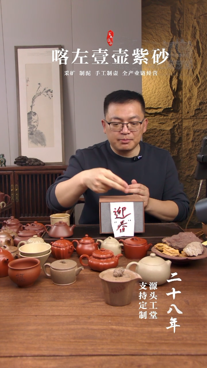 【闪购商品】紫砂茶壶迎春惊喜盲盒！！