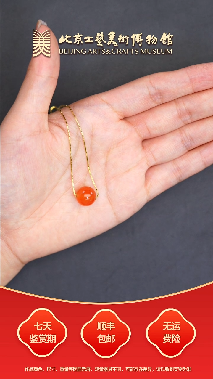 银S925镶嵌挂件南红玛瑙B0921GMD093链坠