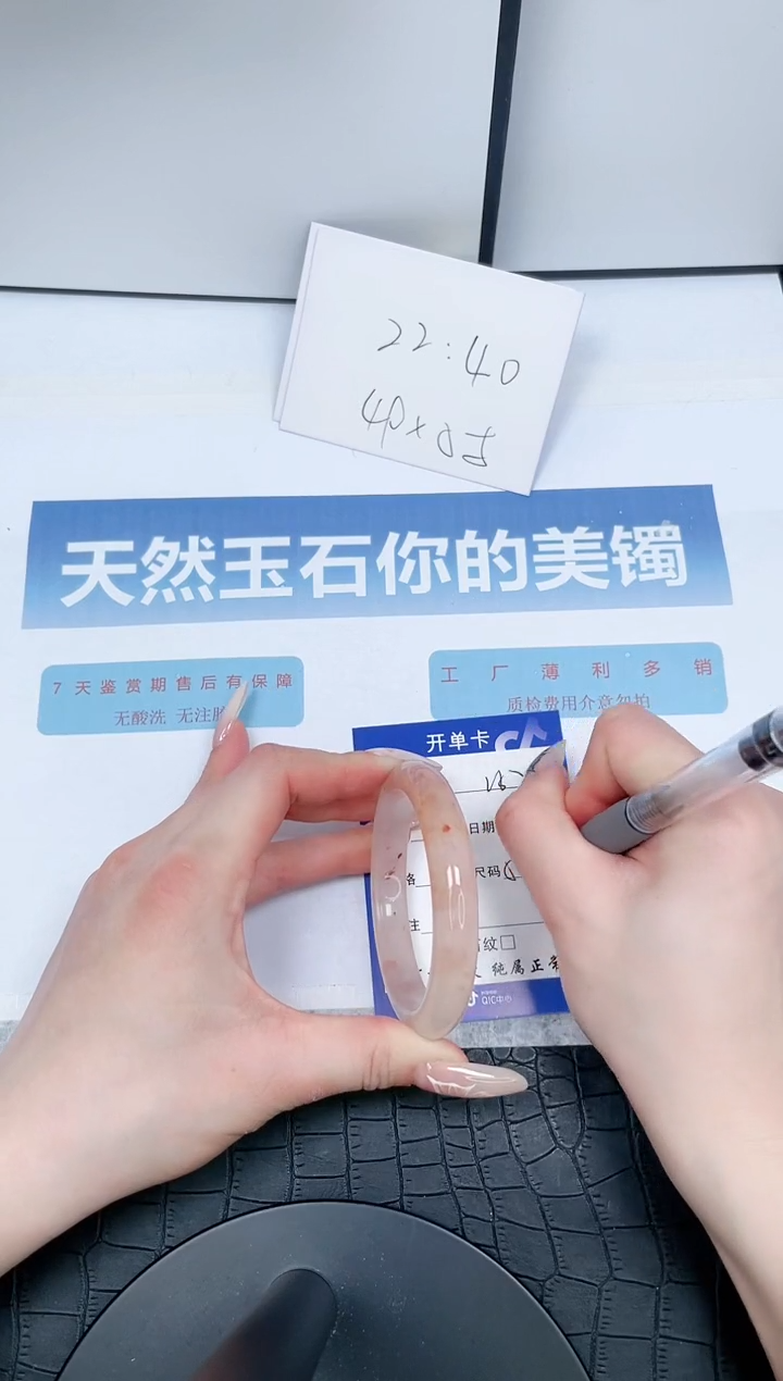 【闪购商品】石英质玉手镯未镶嵌162-54.6
