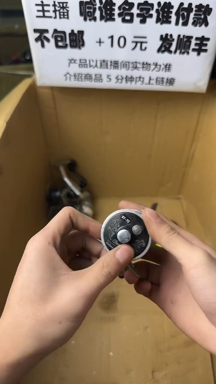 阿*?微瑕钓鱼轮，直播间讲解为准，看清楚再拍，如有拆卸不退换