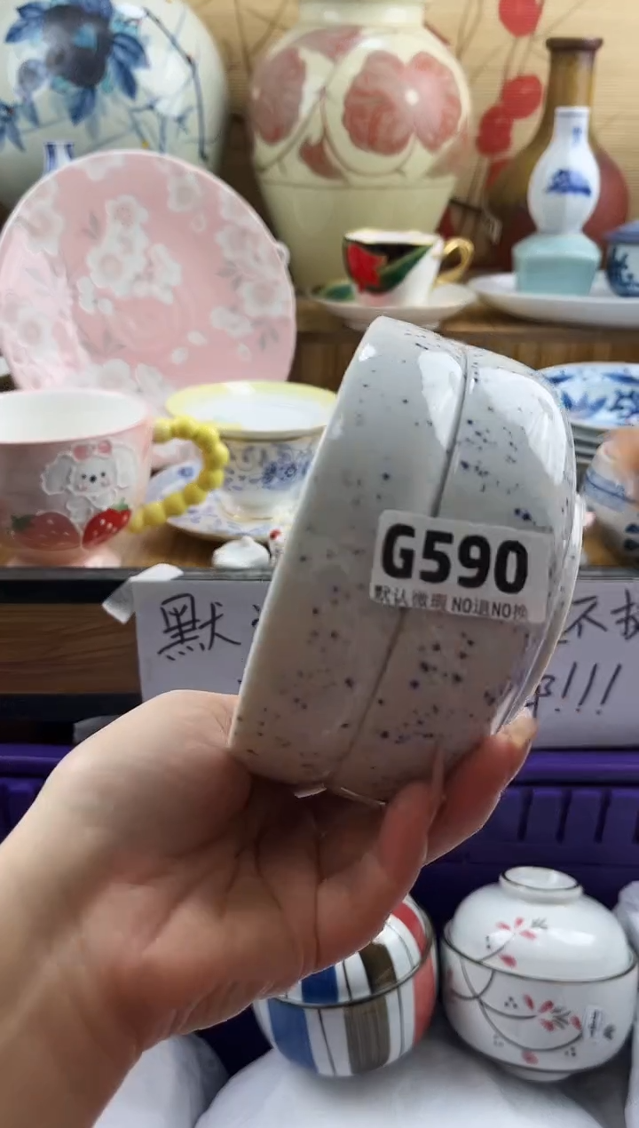 裂*珊==============g590