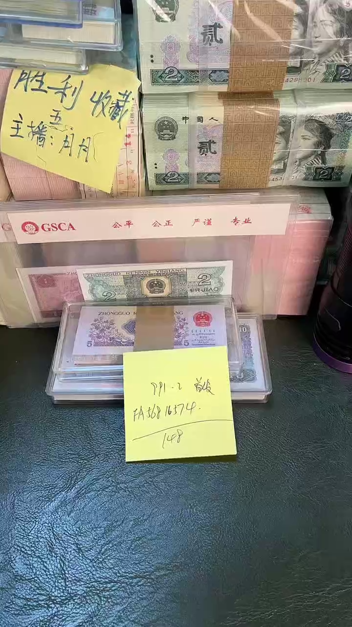 991 FA冠 首发 无4 单张